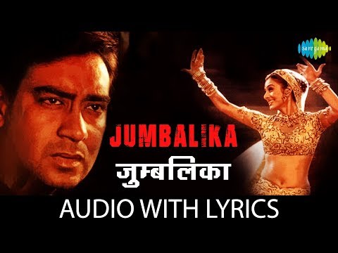 Jumbalika jumbalika juma juma re with lyrics (Lyrical) — watch video