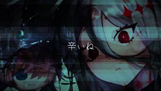 狂死い / ゲキヤク