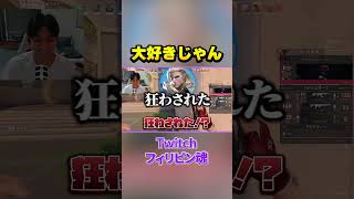あなたは何が好き？ #ヴァロラント #valorant