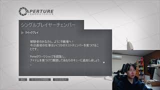 IQ５億万によるPortal2（初見ではない）