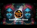 Radhe Radhe Shayam || Hard Bass || SoundCheck 2023 || Dj BoY Vishu ||