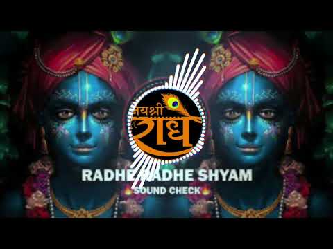 Radhe Radhe Shayam || Hard Bass || SoundCheck 2023 || Dj BoY Vishu ||