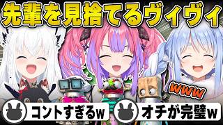 【REPO】ぺこらを見捨てたヴィヴィの末路がコントすぎて大爆笑 | R.E.P.O【白上フブキ/常闇トワ/不知火フレア/綺々羅々ヴィヴィ/ホロライブ/兎田ぺこら/切り抜き】 #兎田ぺこら
