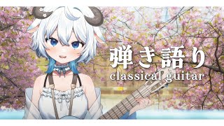 [Vtub] 小箱or個人Vtuber 0311 DD串