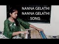 Nanna Gelathi Nanna Gelathi Kannada Song