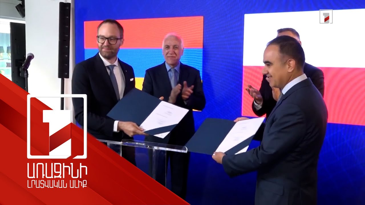 Լեհական ընկերությունը կգնի հայկական ֆոնդային բորսայի 65%-ը. գործարքի արժեքը 873 մլն դրամ է