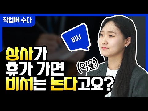 Jobtube 이미지
