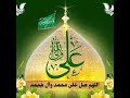 MAJLIS BY Syed Adeel Raza 21 08 2019