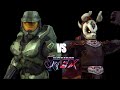 Smash Rex Master Chief Vs Phantom Ganon
