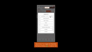 Sharekhan app may sell kaise kare | How to place sell order in Sharekhan