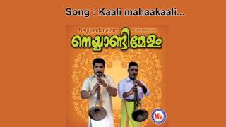 Kaali mahaa kaali - Neyyandimelam - YouTube