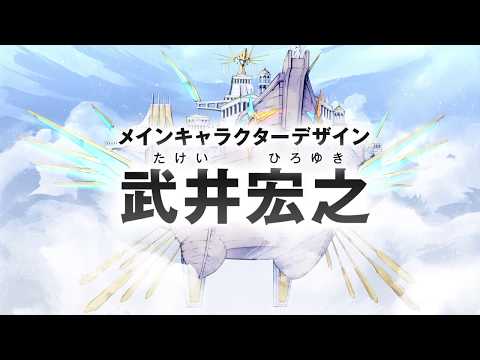 トモダチクエスト キャラクターボイス声優オーディション 第2弾 Showroom ショールーム トモダチクエスト キャラクターボイス声優オーディション 第2弾 Showroom ショールーム