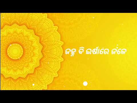 nirimakhi tapoi,nirimakhi,nirimakhi kuanri mun,mirimakhi,nirimakhi kuanri mu,nirimakhi