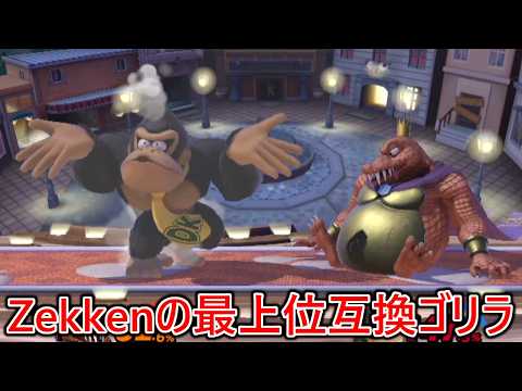 訳わからん程ゴリパンを必中させてくる最上位勢の機動力陰キャゴリラが完全にZekkenとか言う陰キャゴリラの完全上位互換でした【VS「　」(空白)】
