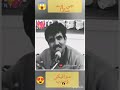 Sraki Shari Song Urdu Shari
