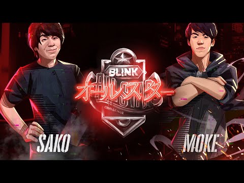 FAV | Sako vs GYOGUN | Moke - Losers Quarter Final - Blink All Star Challenge Japan