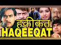 Haqeeqat Full HD Movie Ajay Devgan Amrish Puri Johnny Lever Tabbu Full Action Movie