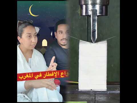 #foryoupage❤️❤️ #comedia #morocco #rabat #couple #famille