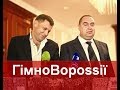 Мирко Саблич - Гимн Новороисси - Мірко Сабліч 