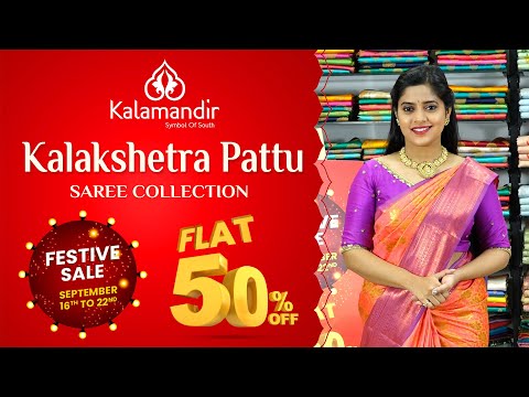 Kalakshetra Pattu Saree Collection | Kalamandir | Episode 711