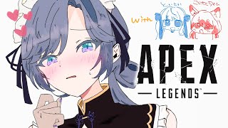 【APEX】走れキサス。～強くて可愛いおふたりとフルパさせて頂きます～【綺沙良/にじさんじ】