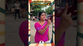 Download lagu தமிழ்ச்செல்வி புயலாக மாறிய தருணம் 🔥 | Chinna Marumagal Serial BTS | Vijay TV Behind The Scenes mp3 Download lagu தமிழ்ச்செல்வி புயலாக மாறிய தருணம் 🔥 | Chinna Marumagal Serial BTS | Vijay TV Behind The Scenes mp3