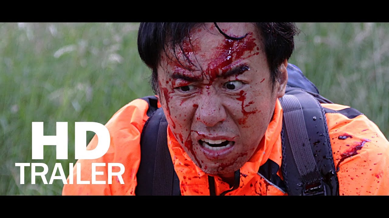 Dark Highlands Trailer 2018