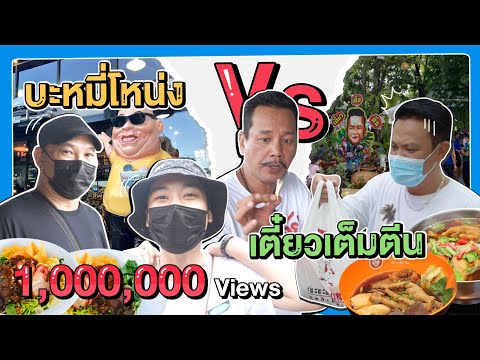 รีวิว