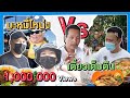 รีวิว