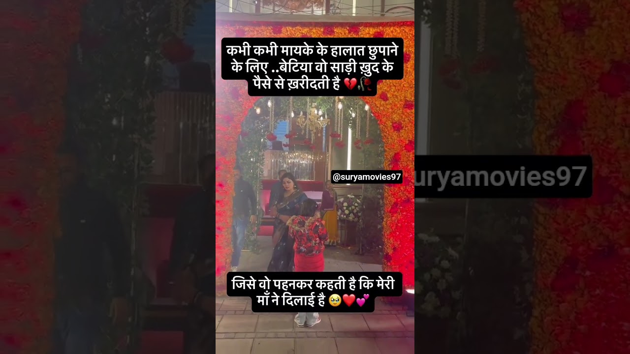 Jai shree Ram (Subscribe my channel)