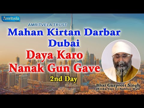 Daya Karo Nanak Gun Gave | HD | Mahan Kirtan Darbar Dubai | Bhai Gurpreet Singh (Rinku Veer Ji)
