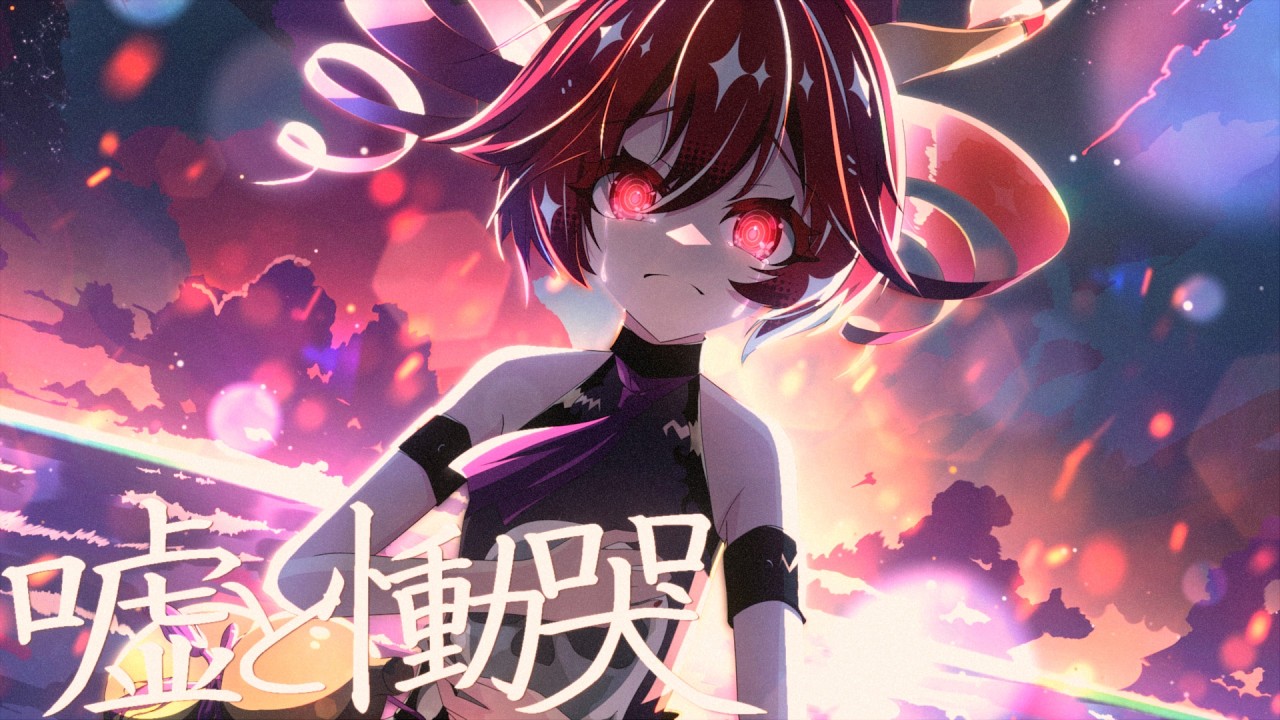 【東方Vocal】嘘と慟哭  -Piano Arrange- / feat. 重音テトSV2