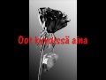 Egotrippi - Matkustaja (lyrics) 