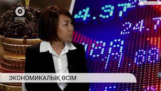 Экономикалық өсім