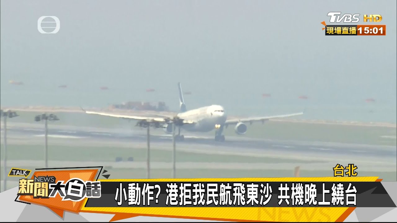 黃偉哲po文掀議！謝龍介：態度「見獵心喜」缺同理心惹反彈