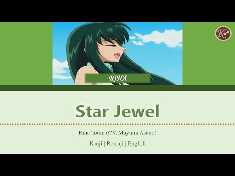 Star Jewel - Mermaid Melody Pichi Pichi Pitch
