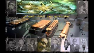 كلمات اغنية يا خائن ابراهيم عوض