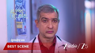 Download lagu TU KHARA MUN CHAAI | EP - 947 | Best Scene 2 | Dec 27 2025 | Zee Sarthak mp3