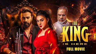 Download lagu THE KING IS HERE - Shakib Khan Action Cinema | Apu Biswas | Misha | Bangla New Movie 2025 mp3