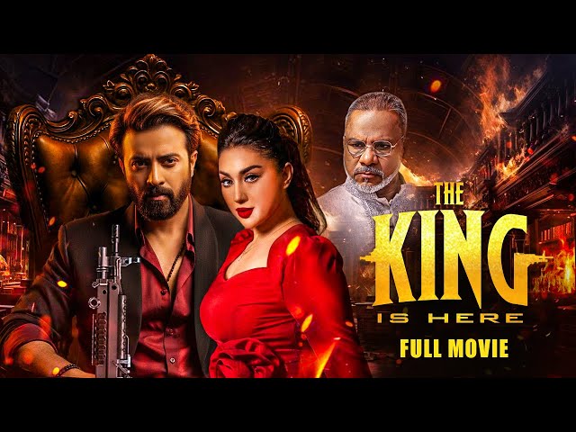 THE KING IS HERE - Shakib Khan Action Cinema | Apu Biswas | Misha | Bangla New Movie 2025