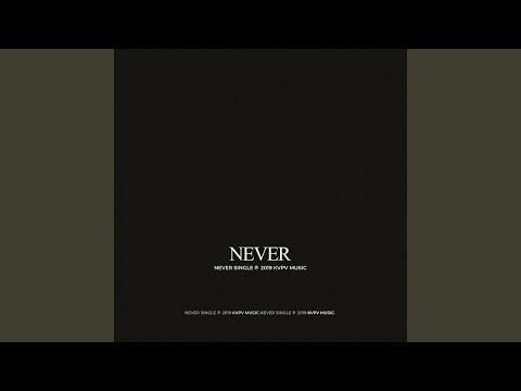 Never (Original Mix)