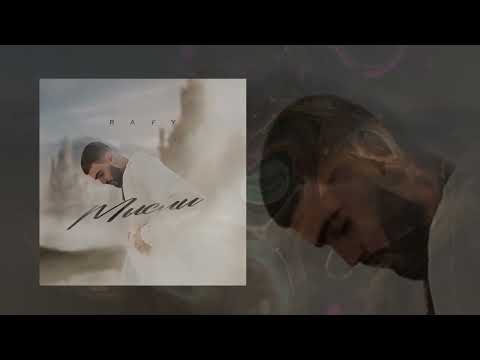 RAFY - Мысли (Официальная премьера трека)