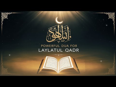 Powerful Dua for Laylatul Qadr