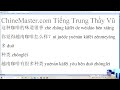 Học tiếng Trung online hoctiengtrungonline.com 1 Video thumbnail