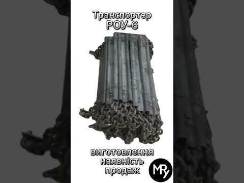 Корпус битера РОУ-6 для навозоразбрасывателя РОУ-6 | Запчасти РОУ-6 в наличии | Купить - фото 2 - id-p1997934207