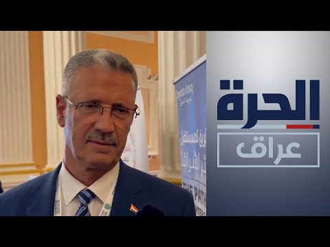شاهد بالفيديو.. لندن.. مؤتمر لتسليط الضوء على الفرص الاستثمارية في العراق