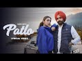 PATLO (lyrical video) || HARRY BATTH || KIRAT ||  SUKH ||  NEW PUNJABI SONG || BGDIGITALS