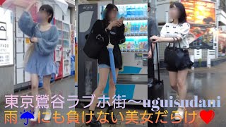 4K【東京鶯谷ラブホ街】周辺をお散歩🐾‪𓏸𓈒2024.6.第1週～Stroll around Tokyo Uguisudani Love Hotel Stree