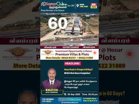 NH 844 Work Nears Completion in Hosur; Jonabanda Railway Overbridge Expected in 60 Days