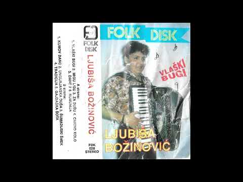 Ljubiša Božinović - Vlaški Bugi(CEO ALBUM)
